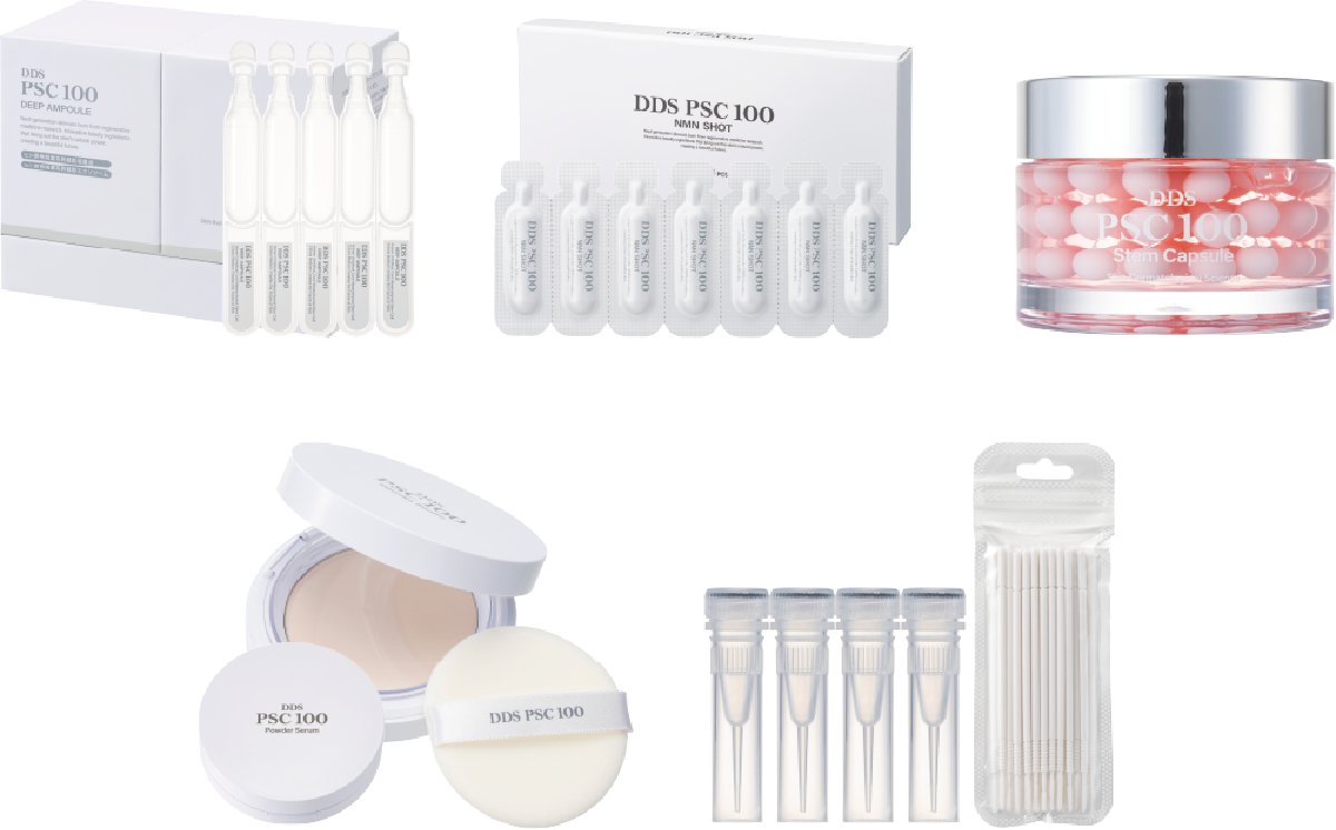 DDS PSC100ブランド商品