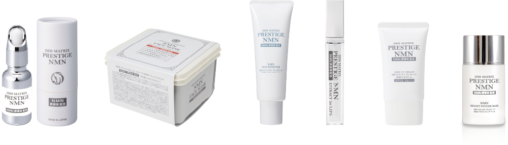 スキンケアDDS MATRIX PRESTIGEシリーズの商品画像