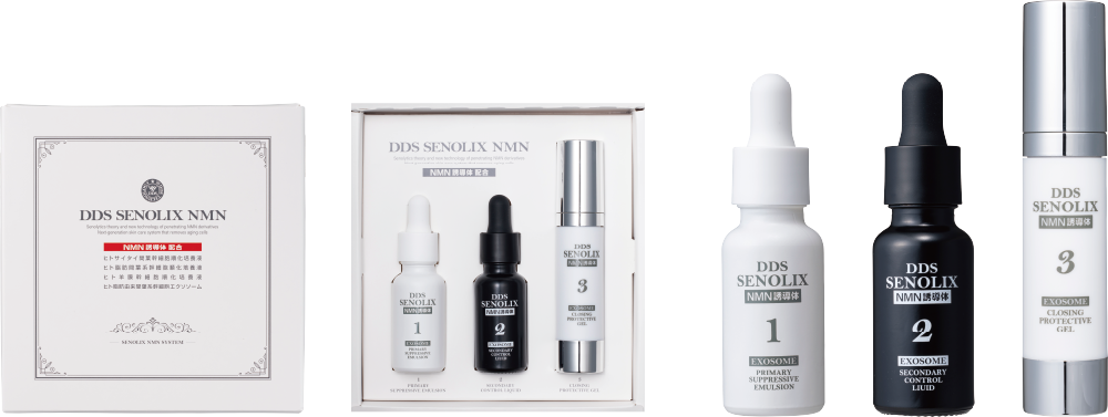 スキンケアDDS SENOLIX NMNシリーズの商品画像
