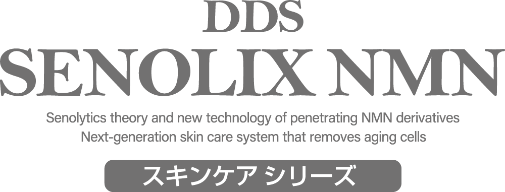 スキンケアDDS SENOLIX NMNロゴ