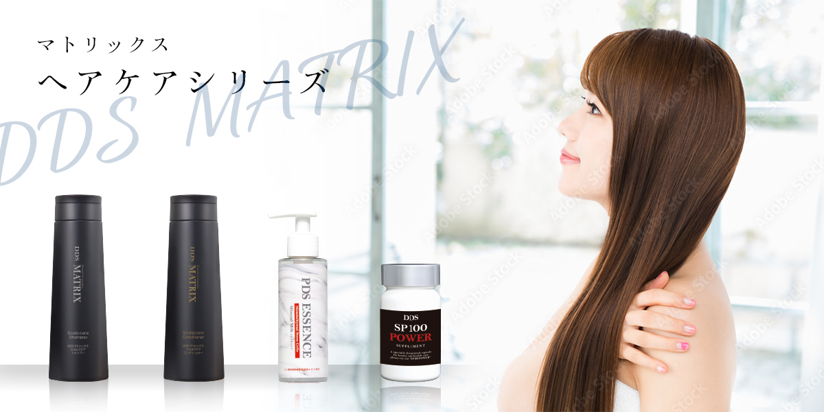 MATRIX ヘアケアシリーズ | 再生美容株式会社