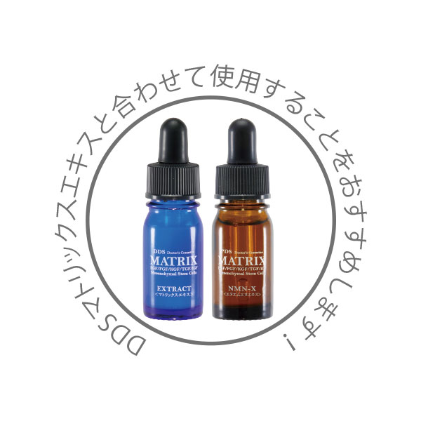 PDS MATRIX NMN-X エキス