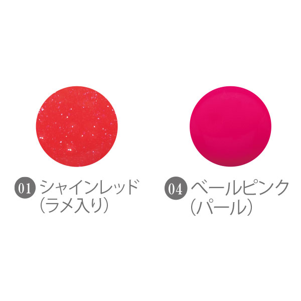 DDS MATRIX PRESTIGE リップエキス