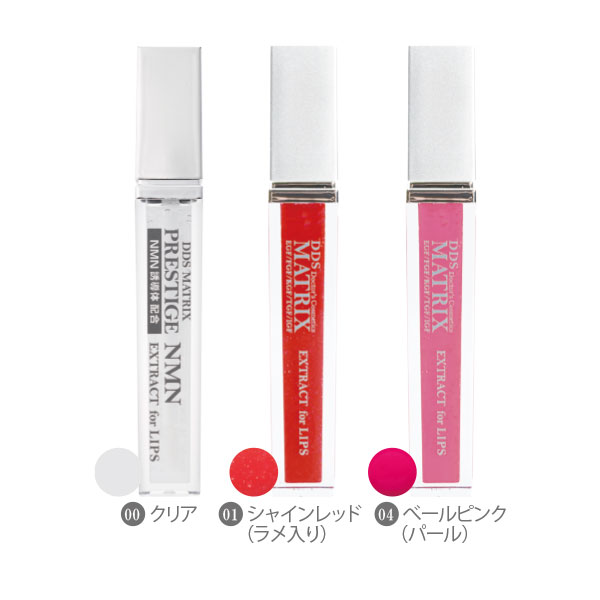 DDS MATRIX プレステージ NMN エキスリップ用