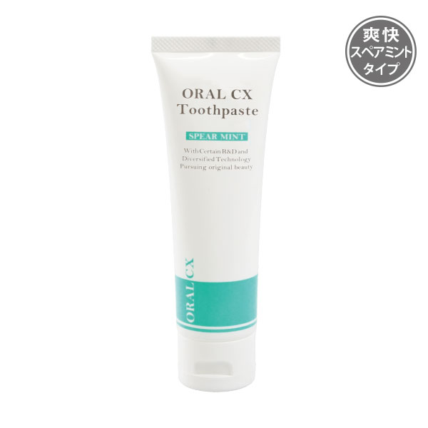 ORAL CX トゥースペースト（スペアミント）
