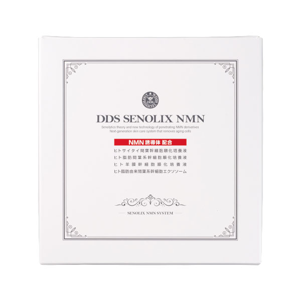DDS SENOLIX NMN(セノリックスNMNシステム)