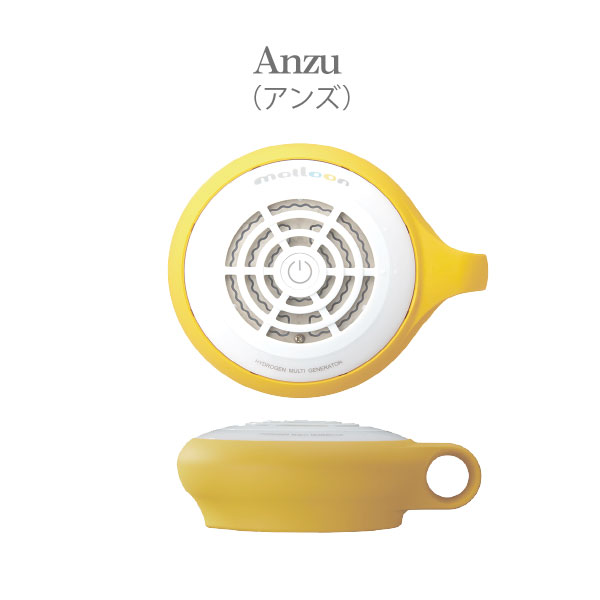 マルーン お風呂用水素生成器（アンズ）