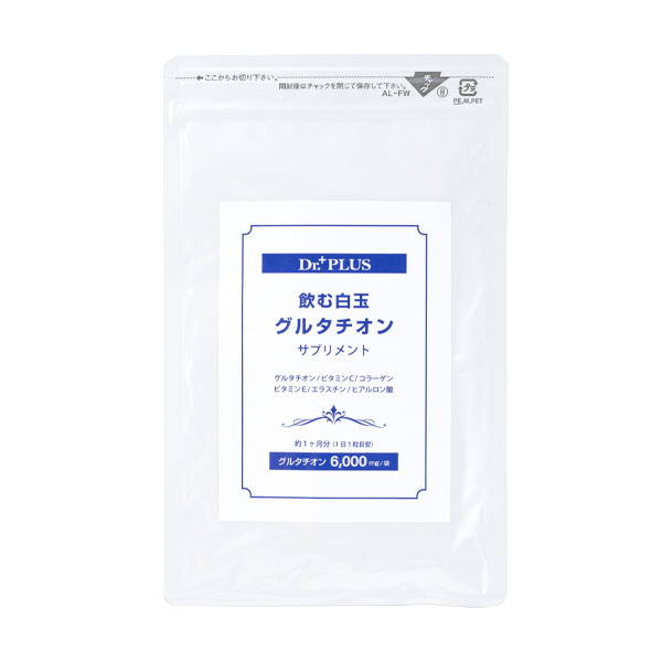 飲む白玉グルタチオン